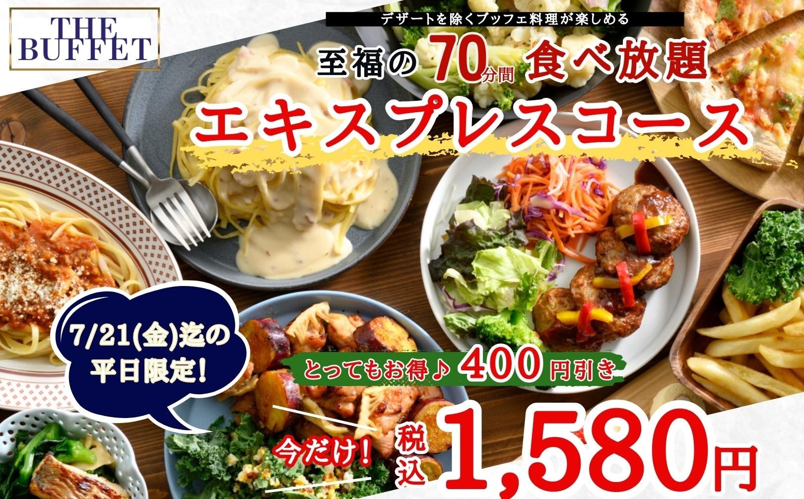 【丸源ラーメン】『丸源ラーメン 三島店』が2023年７⽉５日(水)に新装開店！