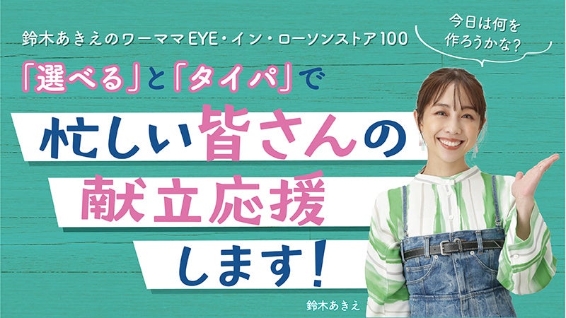 サプリより“青魚”で。DHAやEPAを豊富に含む「青魚」に特化した冷凍デリのブランド「268」が新登場