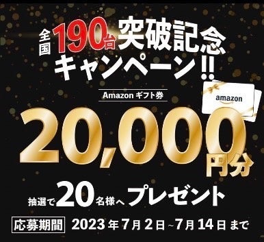 「アサヒ復活ビール総選挙」　結果発表獲得票数、第1位『アサヒ ザ・エクストラ』「最初の一口から広がる味わい深いコク」が特長の麦芽100％ビール