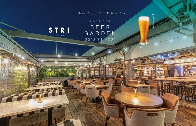 【STRI ビュッフェ】60種類以上のシェフこだわり料理 & アジアンリゾートビュッフェで南国気分を《サマービュッフェ》レストランSTRI（ストリ）にて開催