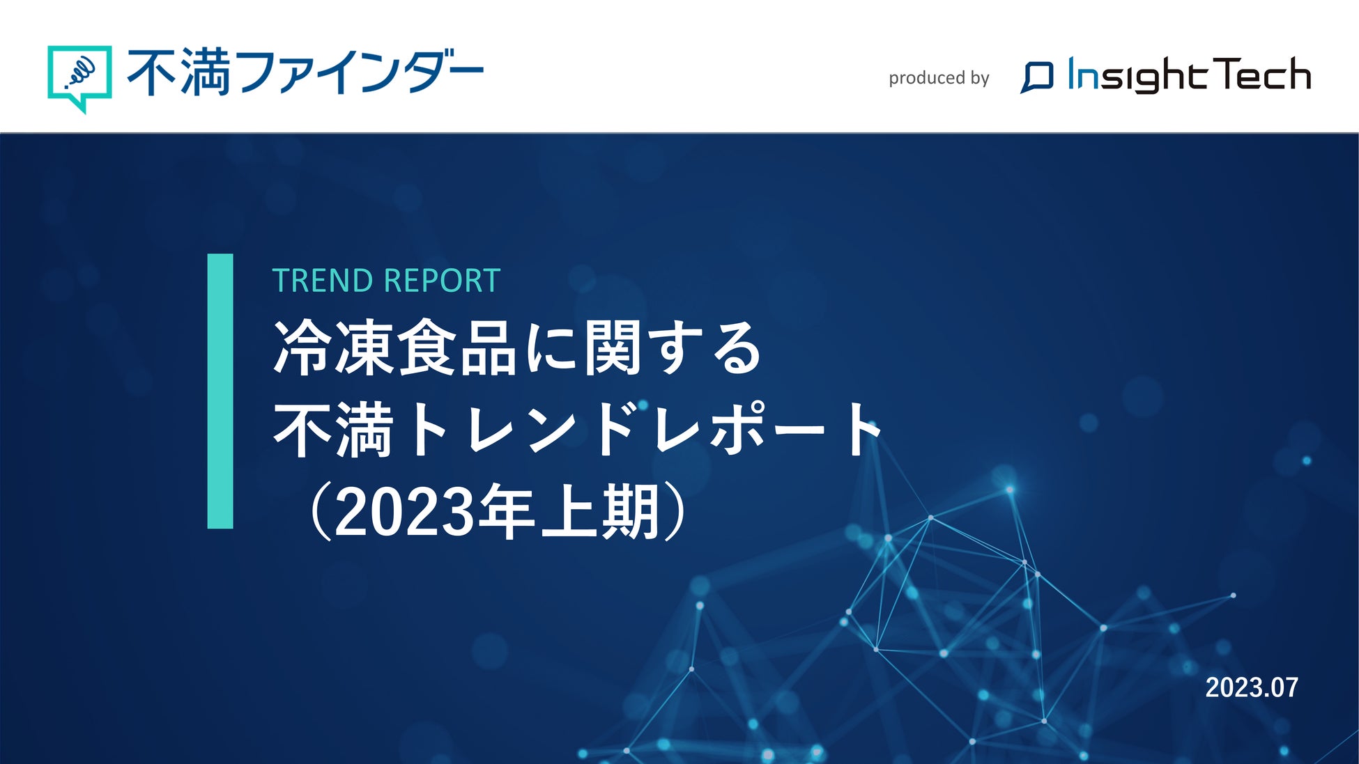 潰瘍性大腸炎・クローン病(IBD)、過敏性腸症候群(IBS)患者を対象とした「お腹が敏感な人へのお菓子セミナーとお茶体験学習ツアー」を福寿園ＣＨＡ遊学パークにてグッテが開催