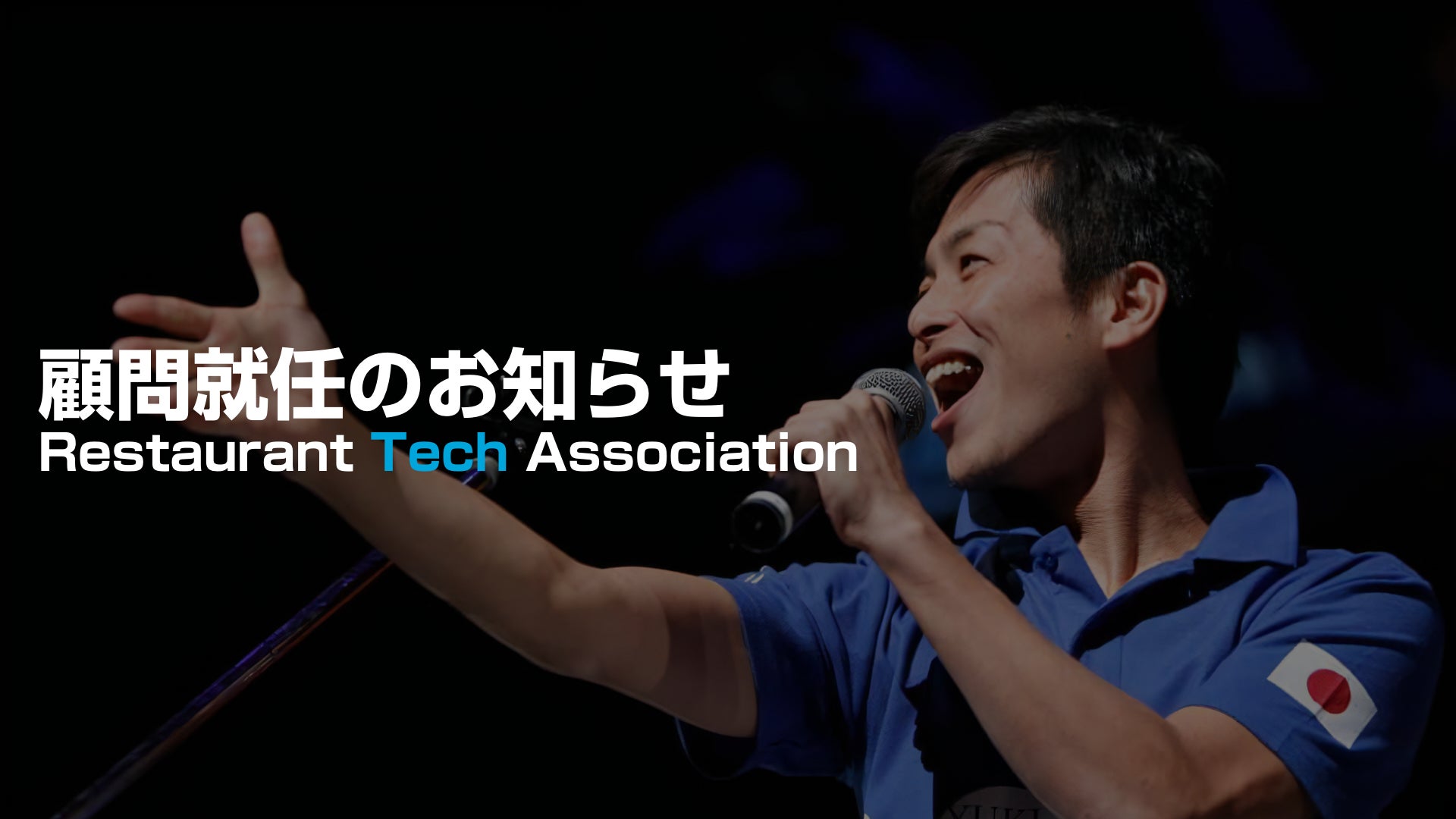 【ゆず庵】『寿司・しゃぶしゃぶ ゆず庵 豊田豊栄店』が2023年７月８日(土)新装開店