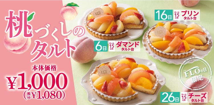 【BAKERS gonna BAKE】甘酸っぱく爽やかな “レモンづくし”の新作スコーン＆ケーキ発売！ほろりと軽い食感の「レモンスコーン」や蜂蜜入り「レモンケーキ」など