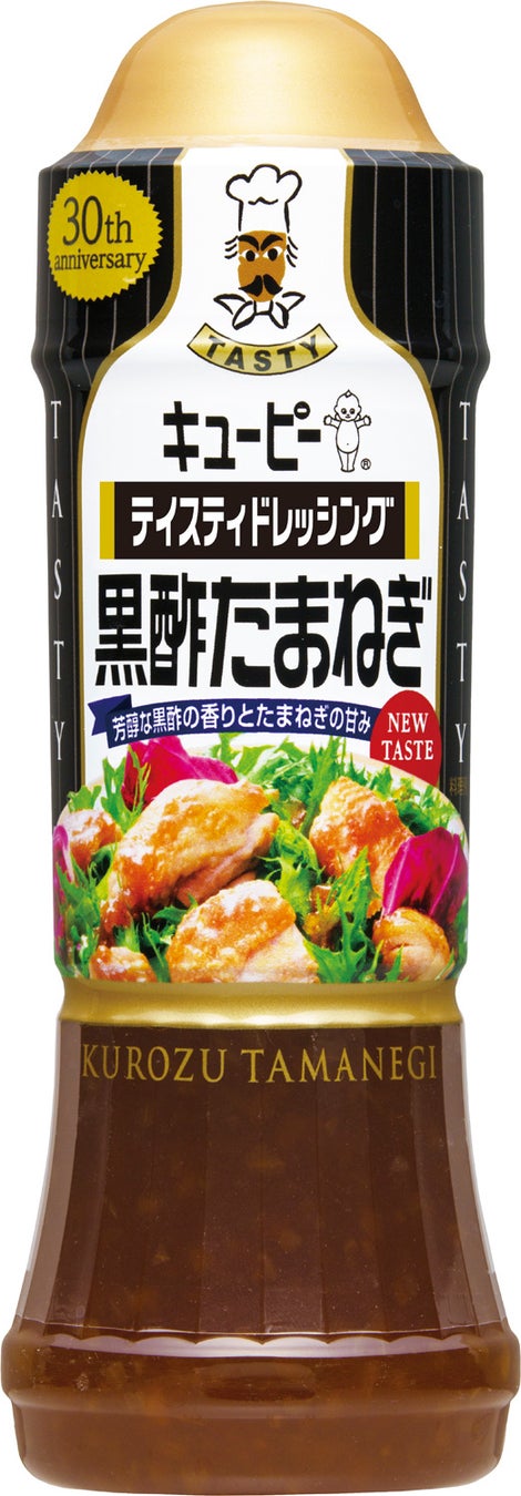 日本初※1！「オメガ3脂肪酸」の一種、α-リノレン酸による肌に関する機能性表示食品として受理新製品「AJINOMOTO 毎日アマニ油 」発売