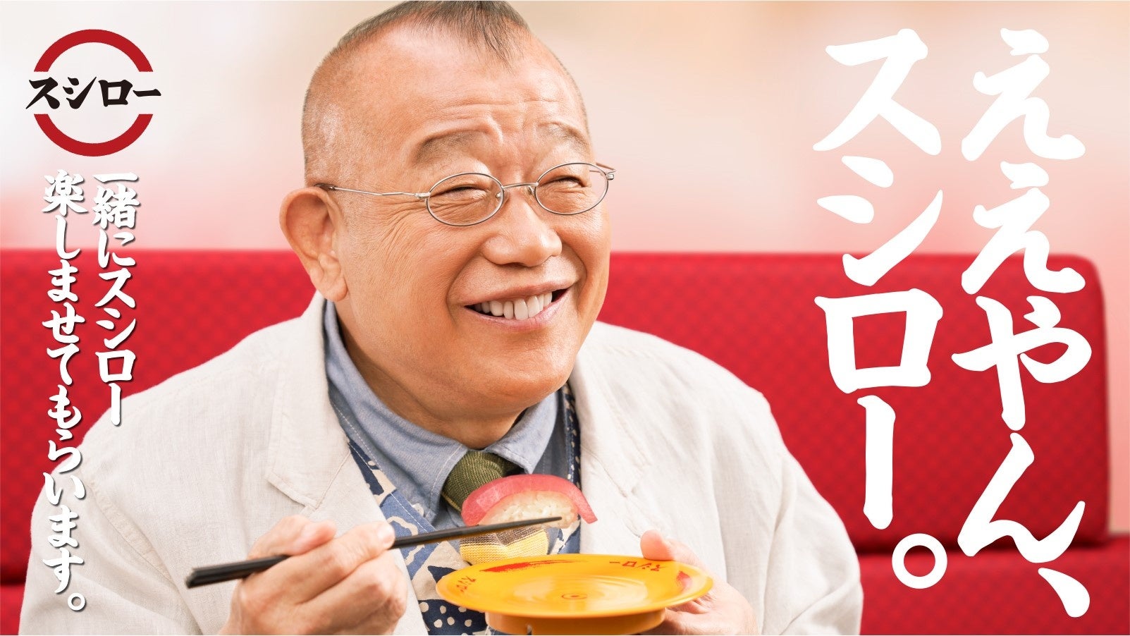 北浦和の人気かき氷店「氷の音」が八丁堀に「氷の音はなれ」を7月5日にオープン!