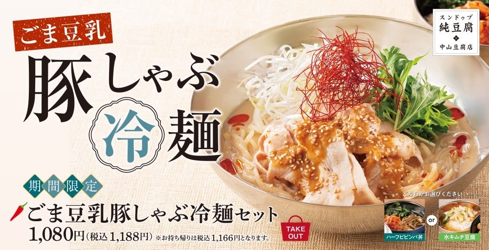 「かわいらしいおいもスイーツ「OIMO MERCI(オイモメルシー)」が渋谷スクランブルスクエアに初出店!」