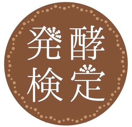 農林水産大臣賞受賞の最高級茶葉使用、1本3万円の高級ボトリングティー『Apoptosis（アポトーシス）』より「SPARKLING JAPANESE TEA」7種類が販売開始！