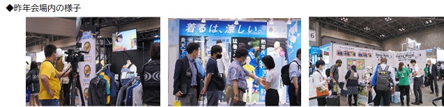 二子玉川ライズ、デジタル技術と日本の伝統的な”祭り”が融合、屋内で楽しむ「ふたこ祭」を開催！夏グルメフェア「rise 夏の美味まつり」の開催も決定！
