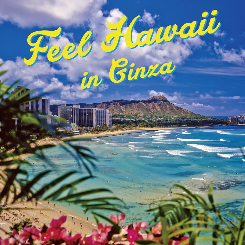 キユーピーインドネシアで調味料の生産ラインを増設