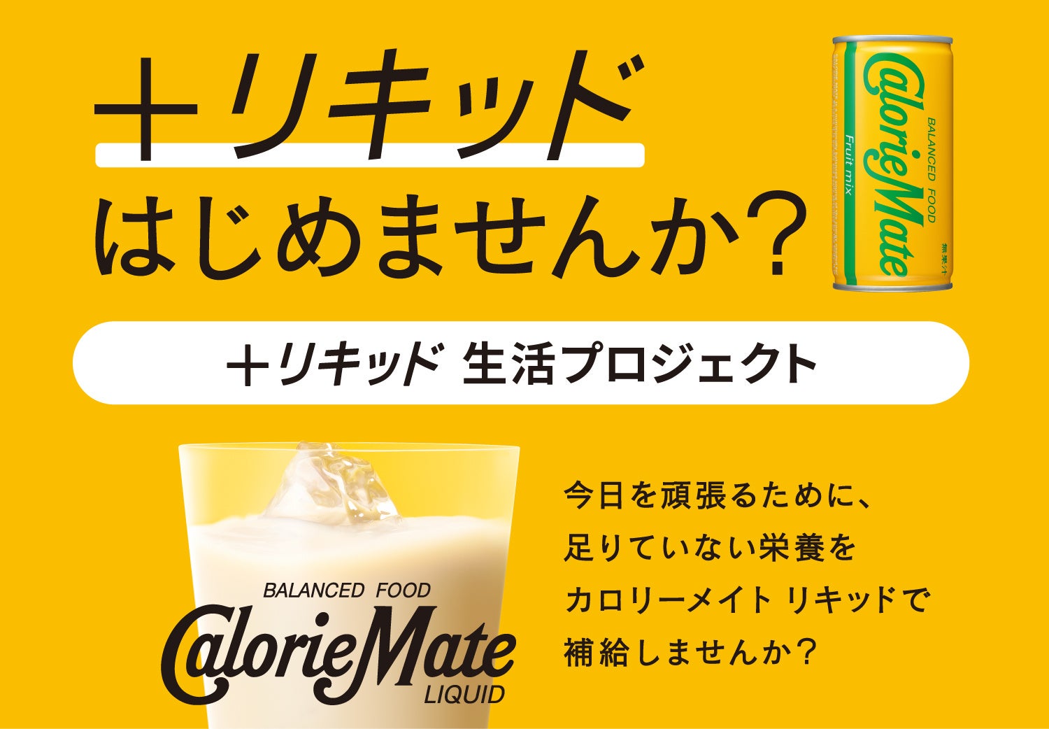 TVアニメ『ONE PIECE』×Cake.jpコラボ「ハンコック メロメロンケーキ缶」を7月10日より販売開始！
