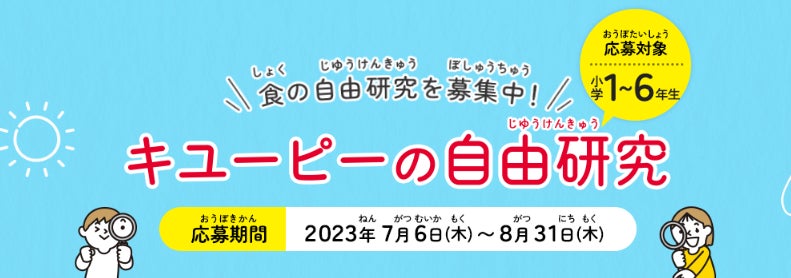 ブルボン、カクテル調の味わいのトリュフチョコレート
「カクテルトリュフカシスオレンジ」を
7月11日(火)に新発売！
