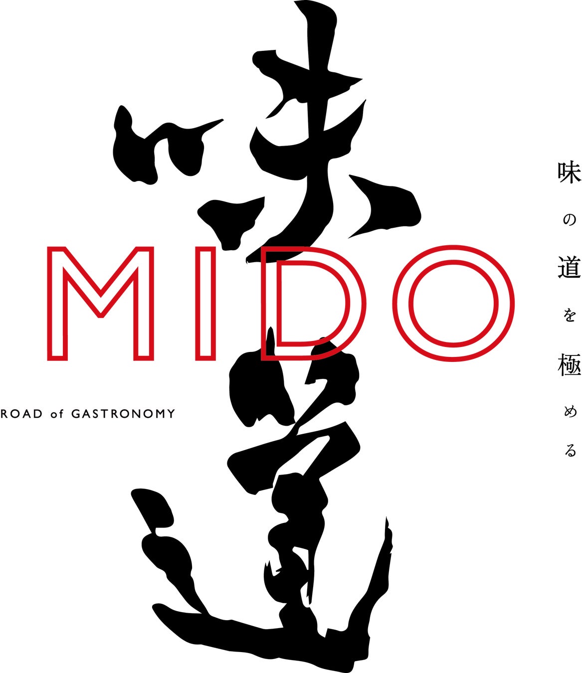 『味道／MIDO』、日本が世界に誇る食文化の継承・発展を目的とした文化プロジェクト始動。第一弾として、7/6(木)に動画配信サービスをローンチ