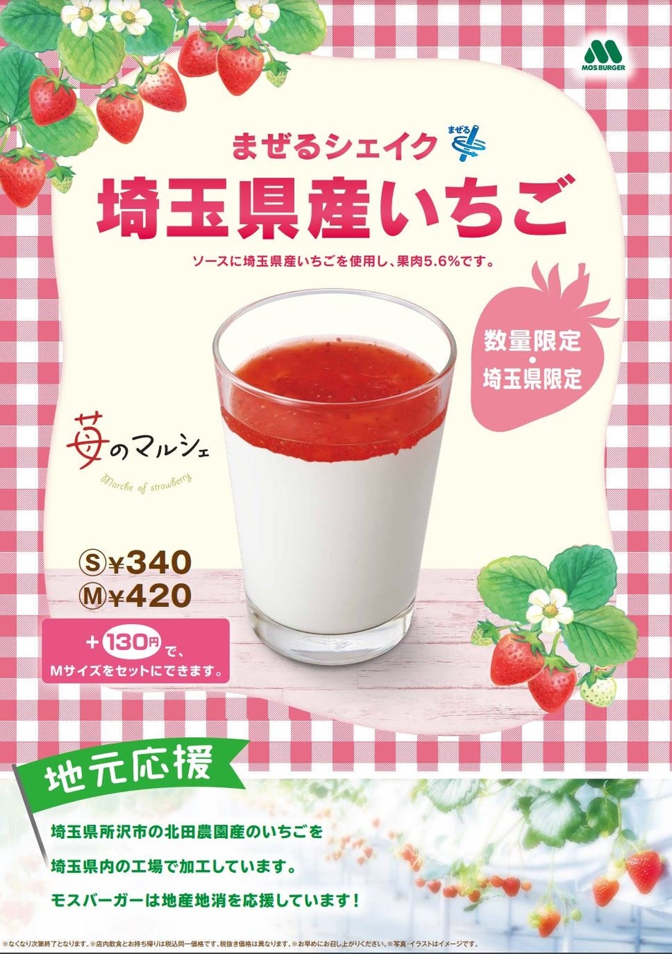 食のプロが推薦する〈チーム・シェフコンクール〉で「長崎カステリーヌ」が3つの賞を受賞しました！