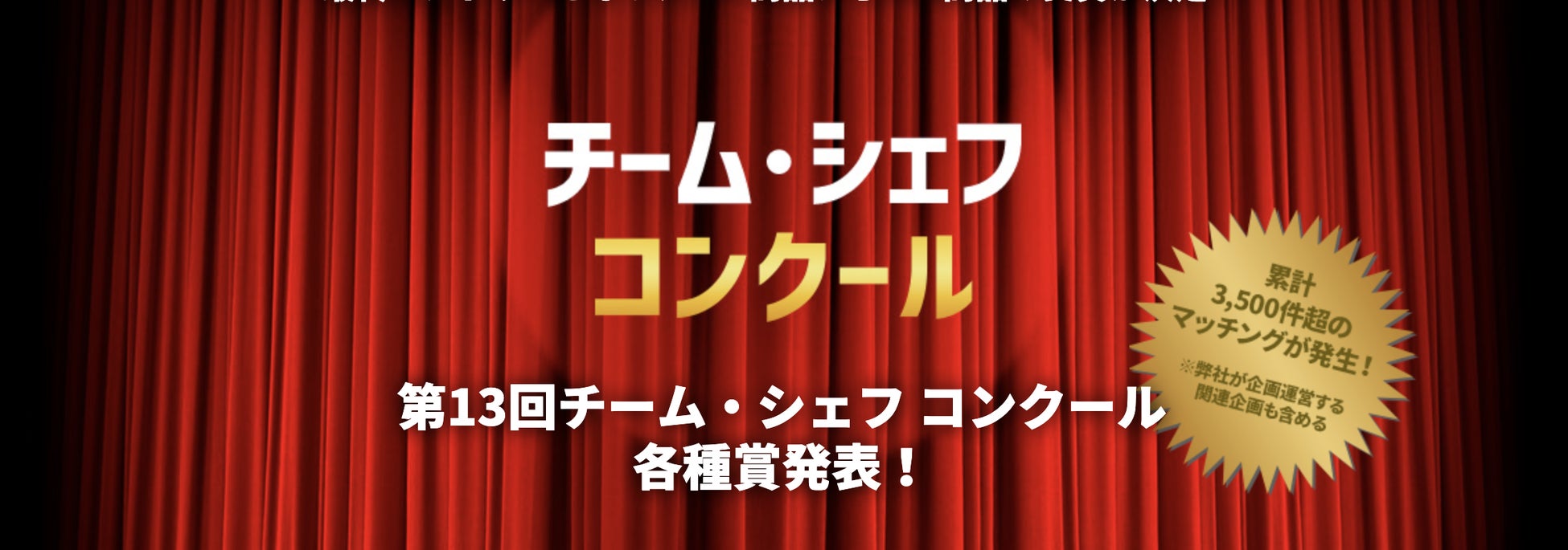 「My Life with ペット～ペットと共に楽しむ、オシャレなライフスタイル～」