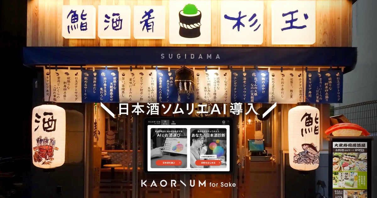 【JAF和歌山】「福菱」で使用できるアプリクーポンを配信中！！