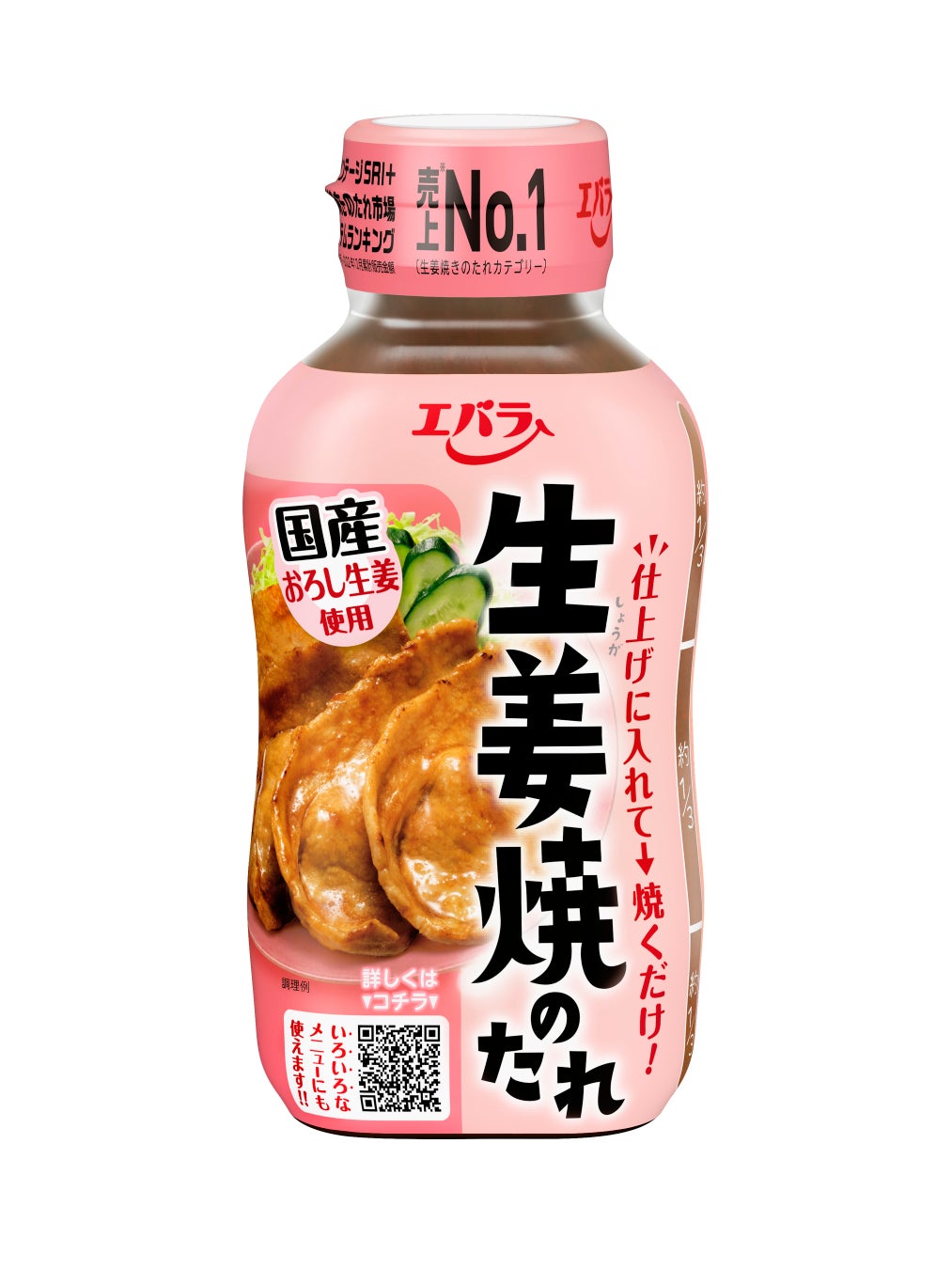 エバラ食品　2023年　秋冬新商品　「プチッと鍋 旨辛みそ鍋」新発売　みそのコクとほどよい辛さがやみつきになる！