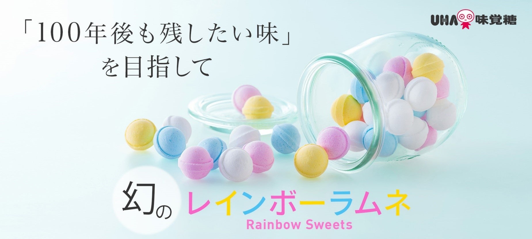 妊娠中でも安心して食べられる「”火を通したお寿司” 加熱寿司」から、日常タイプ「てまり」が七夕に数量限定で登場！ ご自身へのご褒美、プチギフトに。