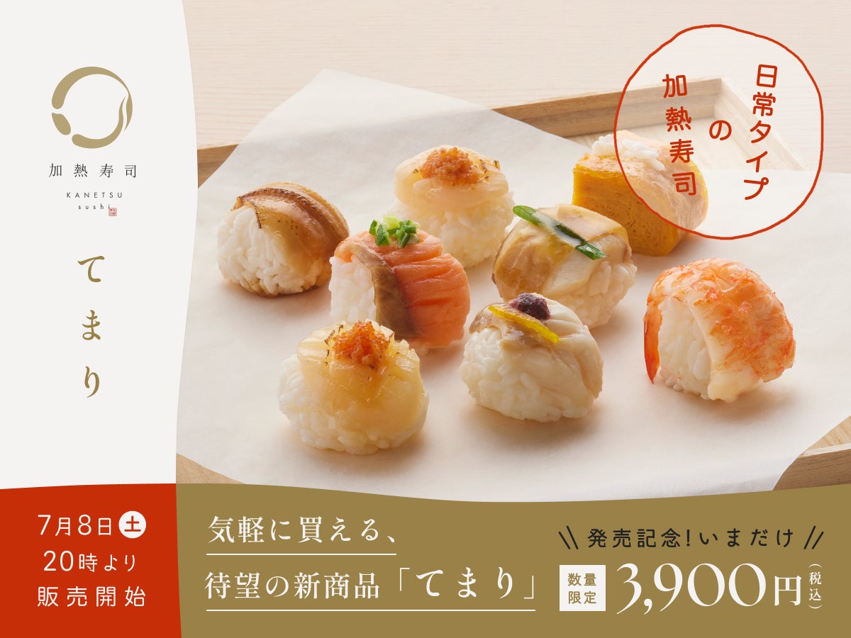 ＼「幻のラムネ」イコマ製菓本舗 伝統の味と想いを、UHA味覚糖が継承／UHA味覚糖製造の「レインボーラムネ（オリジナルサイズ）」を7月7日（金）から「Makuake」にて、お披露目スタート