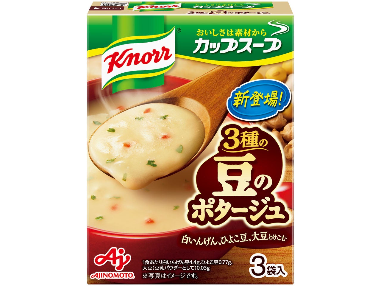 【松のや】マカオ料理を日本風にアレンジ「アフリカンチキンかつ」新発売