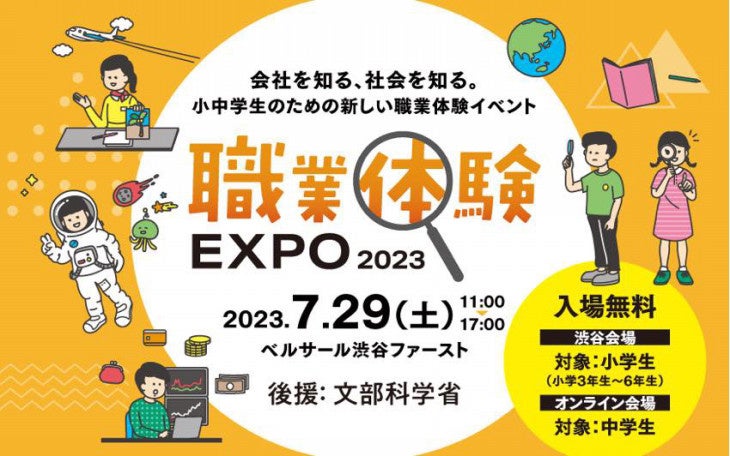 【コミックELMO3周年記念】『組長娘と世話係』や『なつめとなつめ』など作品をイメージしたクリームソーダが楽しめる！「クリームソーダ祭り」をカフェド武にて開催中