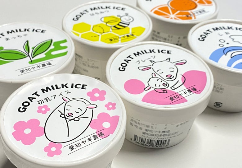 【ファーマインド】フィリピンにてハイランドバナナの生産事業を本格化