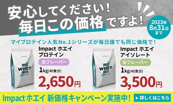 倒れる！危険！「モンスターシェイク」デス・バイ・チョコレート。信じられないぐらいアンバランスで型破りなシェイクが奇跡の復活。チョコにまみれてギトギトでドキドキな新体験をゼロワンカフェ町田店で。