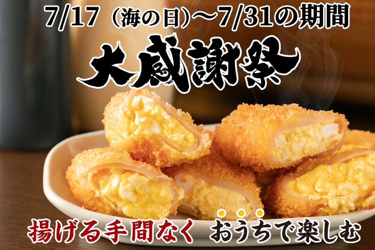 マイプロテインがベストセラー商品2種の全フレーバーを
対象とした新価格のキャンペーンを7月5日(水)より実施！