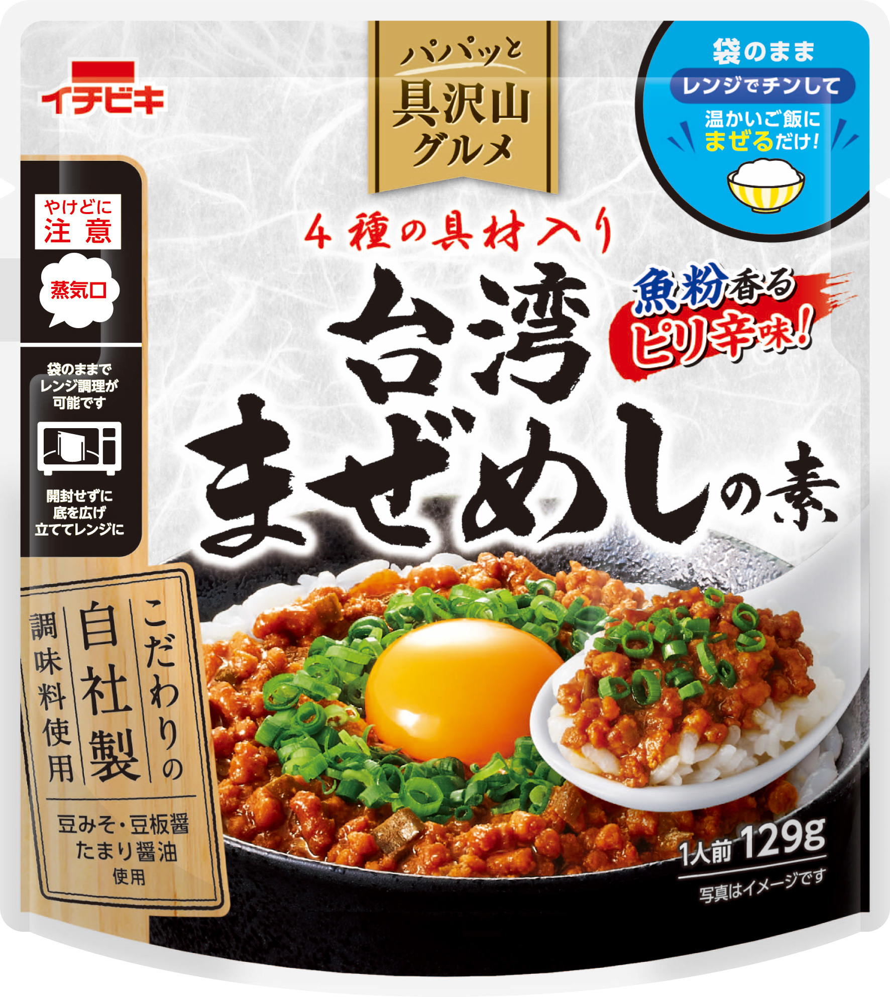 「堂山食堂オンラインショップ」2周年ありがとう感謝祭　
7/17(海の日)～7/31に開催！特別価格にてご提供　
美味しいお酒と揚げ物を楽しもう！