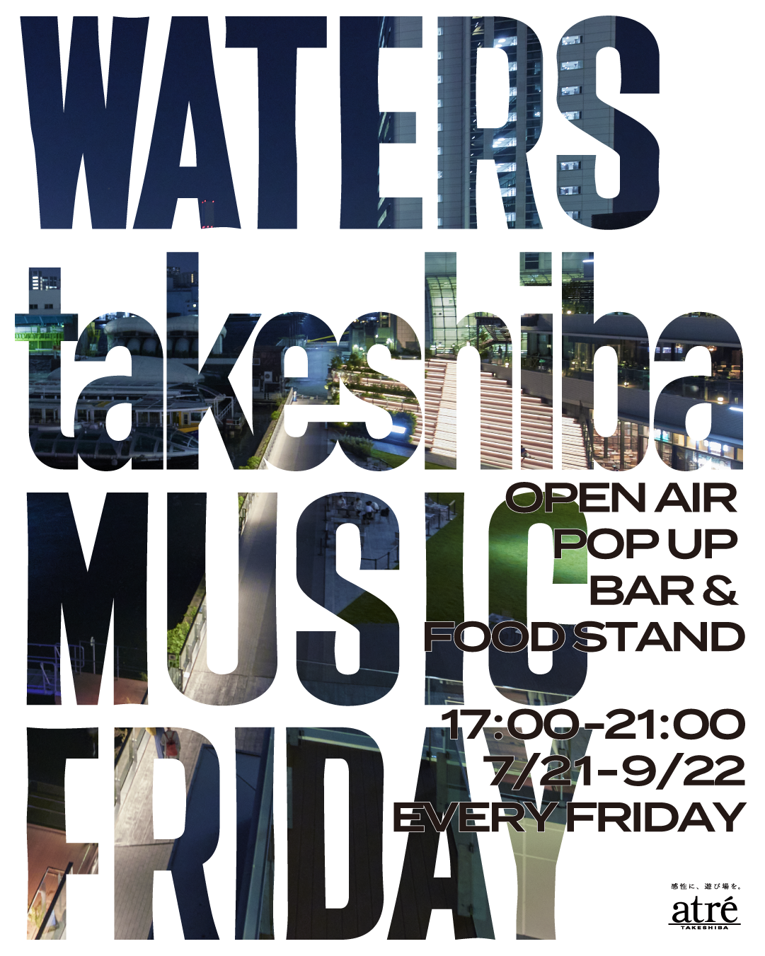 [期間限定]水辺で上質な音楽と美しい夜景、食事を堪能できる
「WATERStakeshiba MUSIC FRIDAY」7月21日(金)より開催