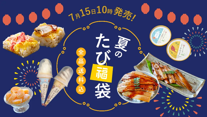 夏にぴったり！北海道産メロンを贅沢に使用したスイーツが登場。『北海道贅沢メロンフェア』を今年も開催！