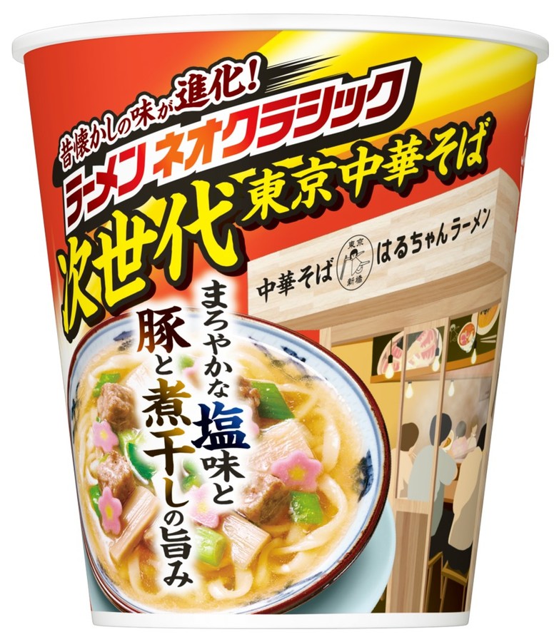 「プラントベースうなぎ 謎うなぎ」(7月18日数量限定発売)