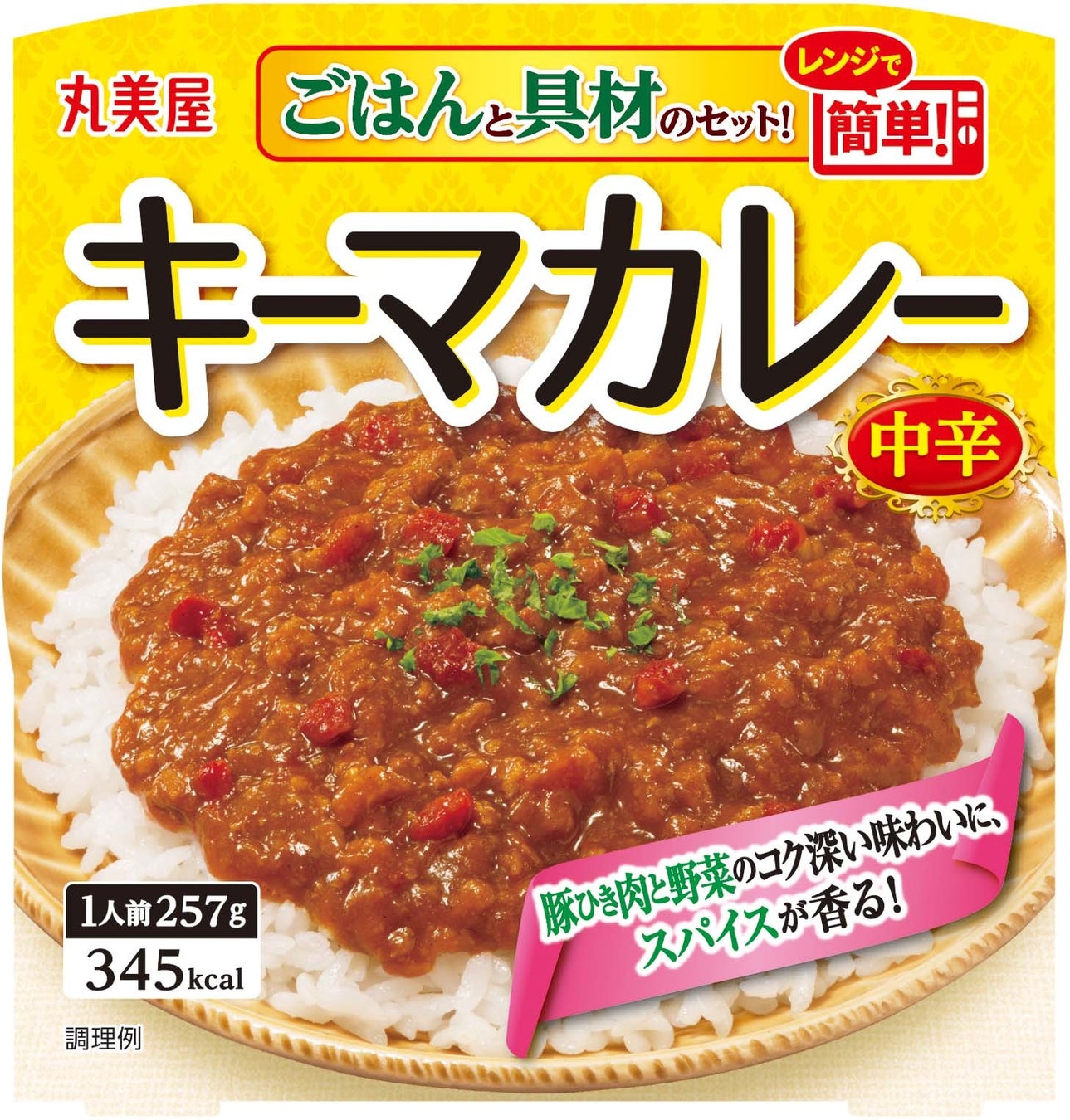 『期間限定 えび味噌麻婆豆腐の素』2023年8月4日（金）～2024年9月30日（月）期間限定発売
