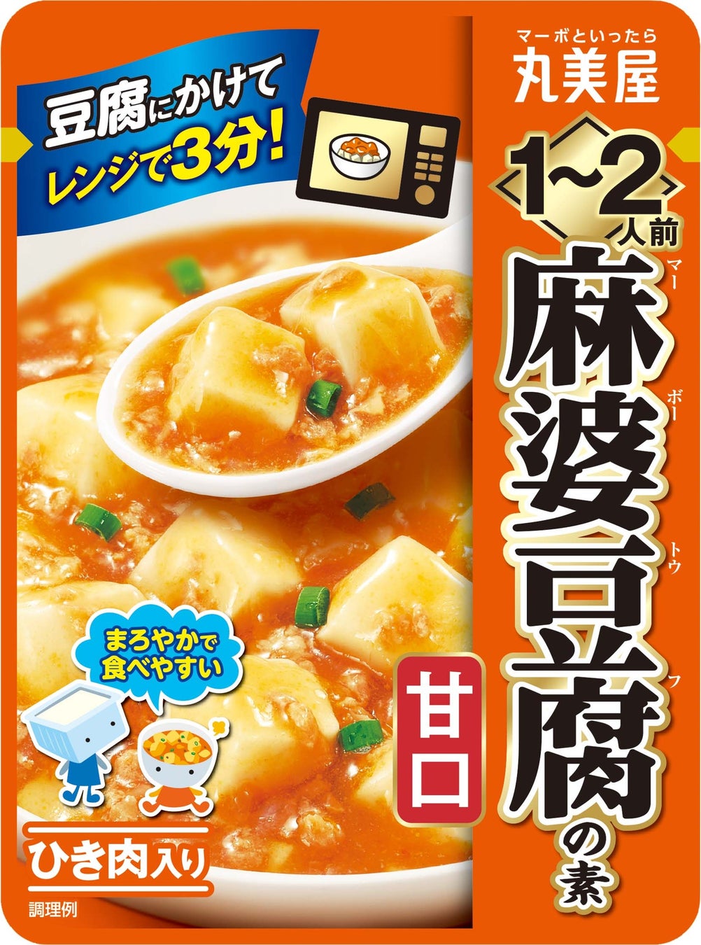 アゴダが分析！宿泊予約に朝食は付ける、付けない？