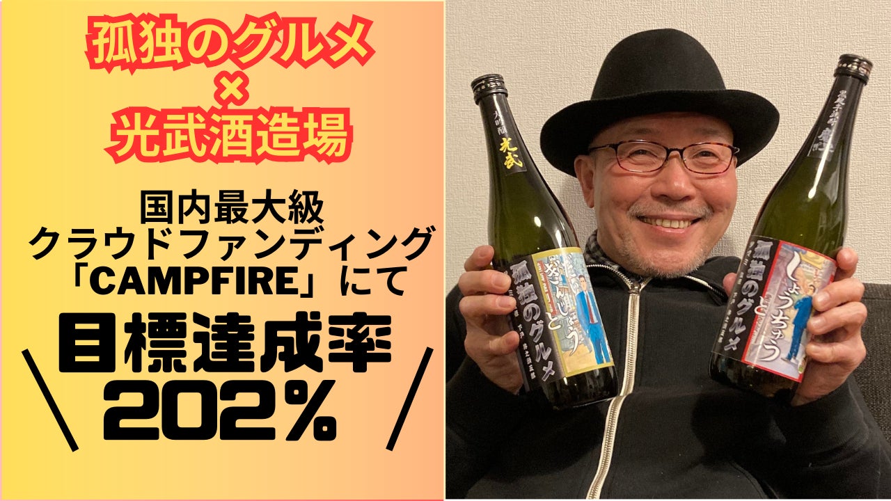 【2023年夏ギフト】次世代漬け物 10％Iam」からサムギョプサル セットが新発売！