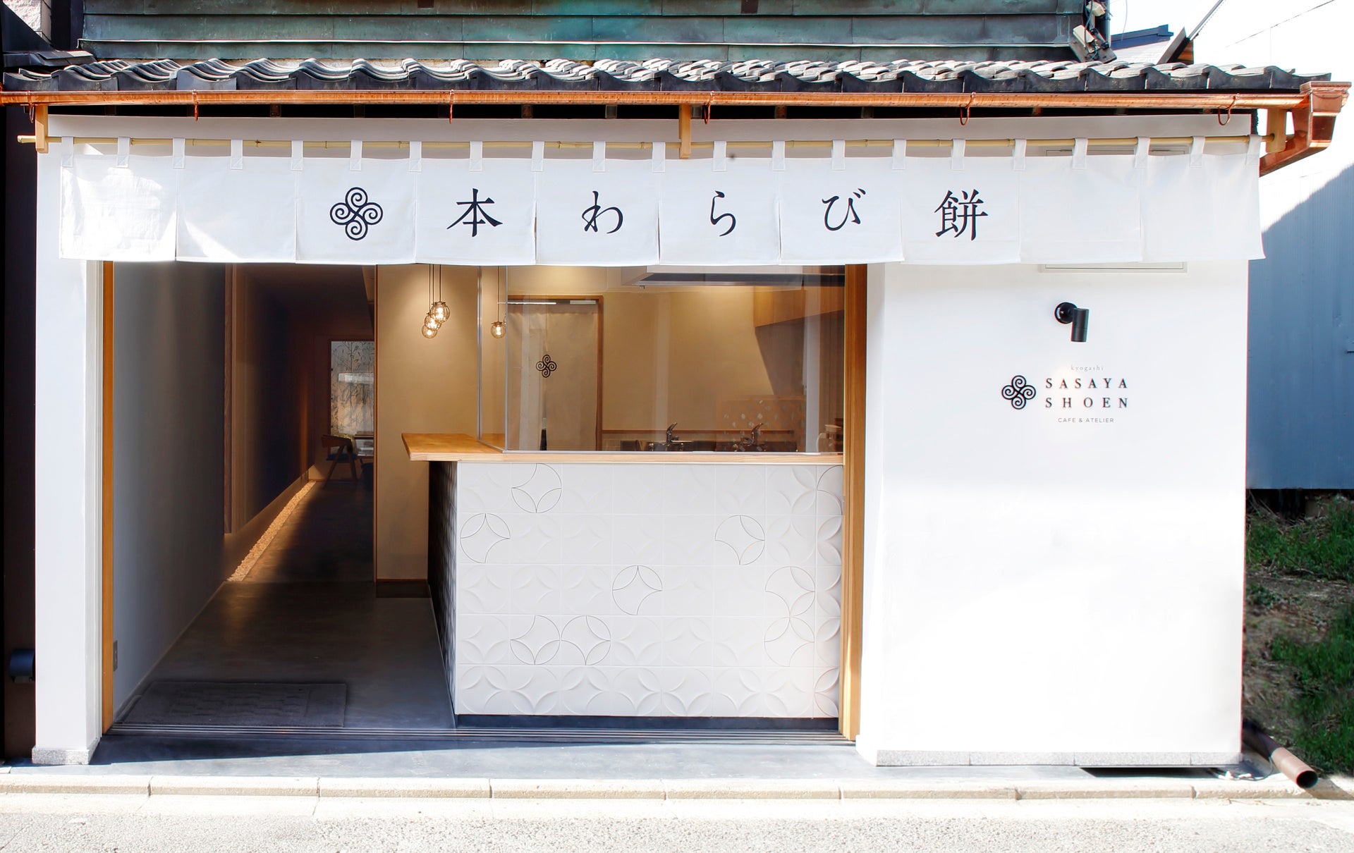 【和菓子カフェ】京都和菓子の老舗”笹屋昌園”のカフェが7月12日（水）よりリニューアルオープン