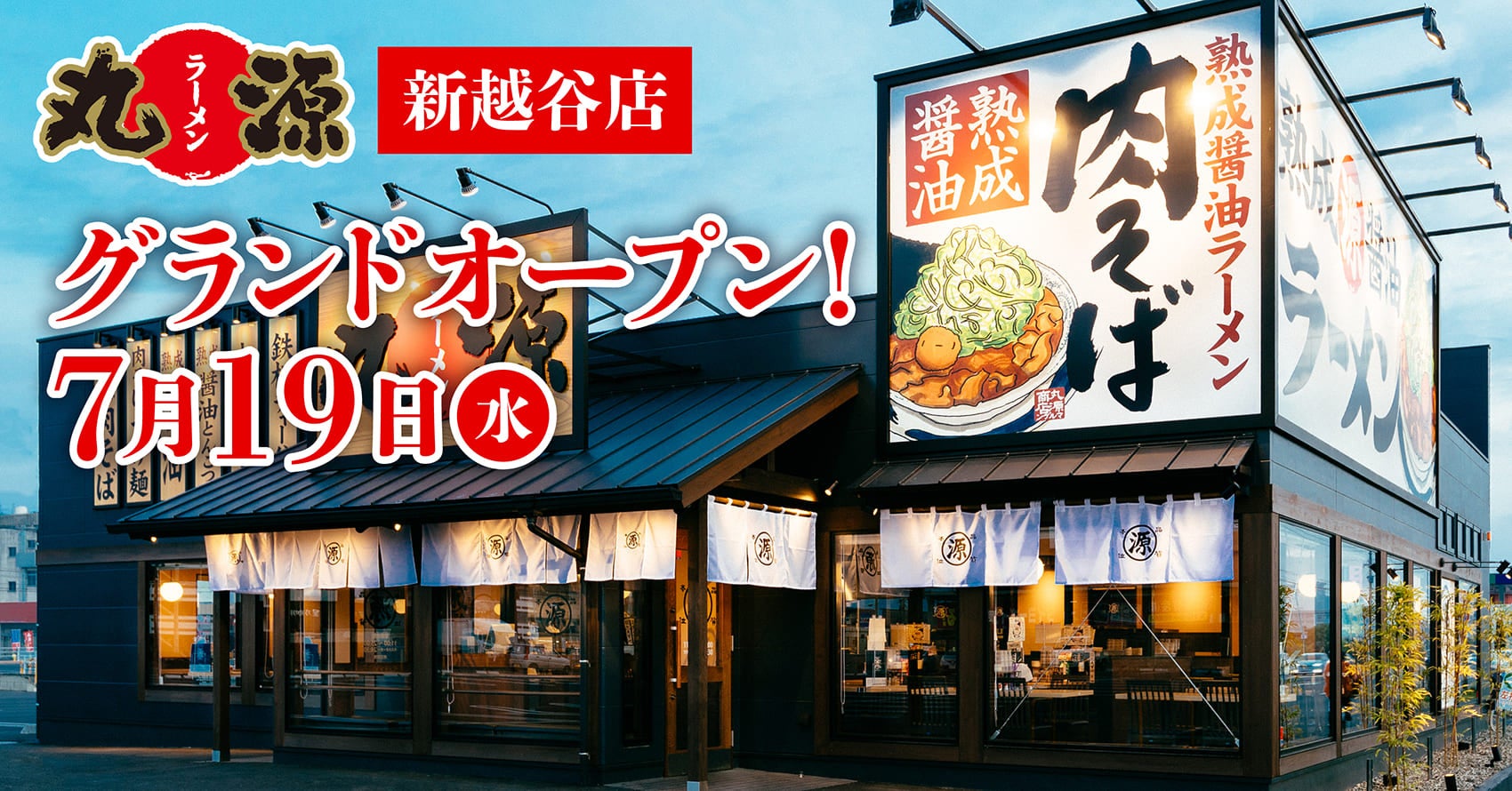 【軽井沢】東京ばな奈グループの「幻想的な森のレストラン」に夏の新作アフタヌーンティーが登場！