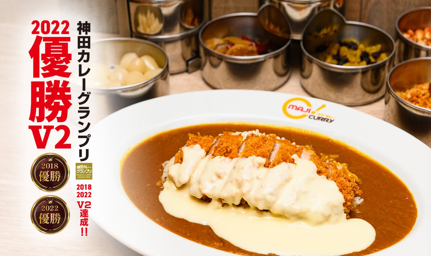 大阪・ミクソロジーカクテル専門店「アカシックレコード」の地上波取材・オンエアー実績と取材協力について