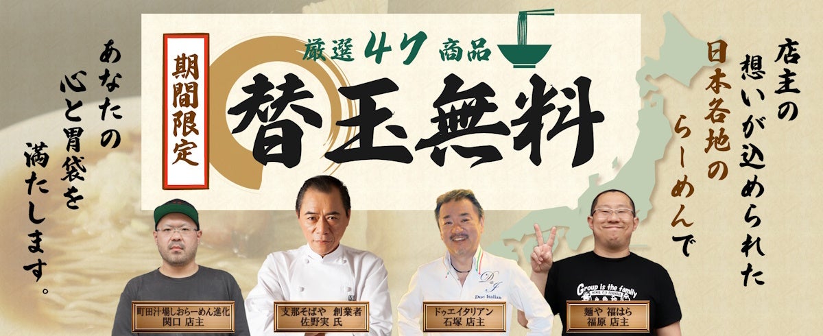 家族でお腹いっぱいに！「コスパ最強」の鰻専門店　「鰻の成瀬　南千住店」7月22日