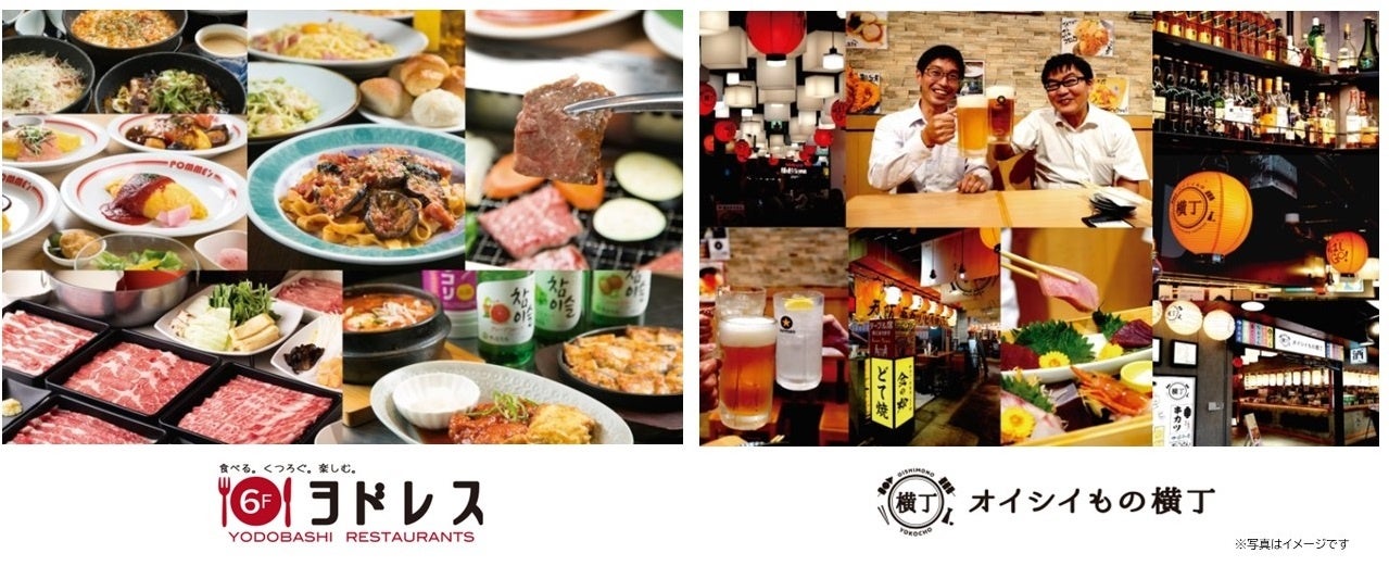 【箱根そばの夏の風物詩】“豆腐一丁”を丸ごとのせたひんやりメニュー「豆腐一丁そば」を期間・数量限定販売！