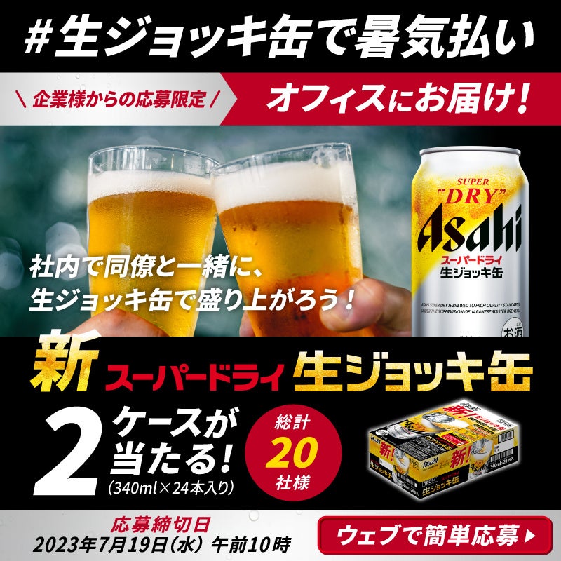 KINOKUNIYA entrée 金沢店限定 “炭酸で味わう金沢茶”「スパークリングティー」販売開始!