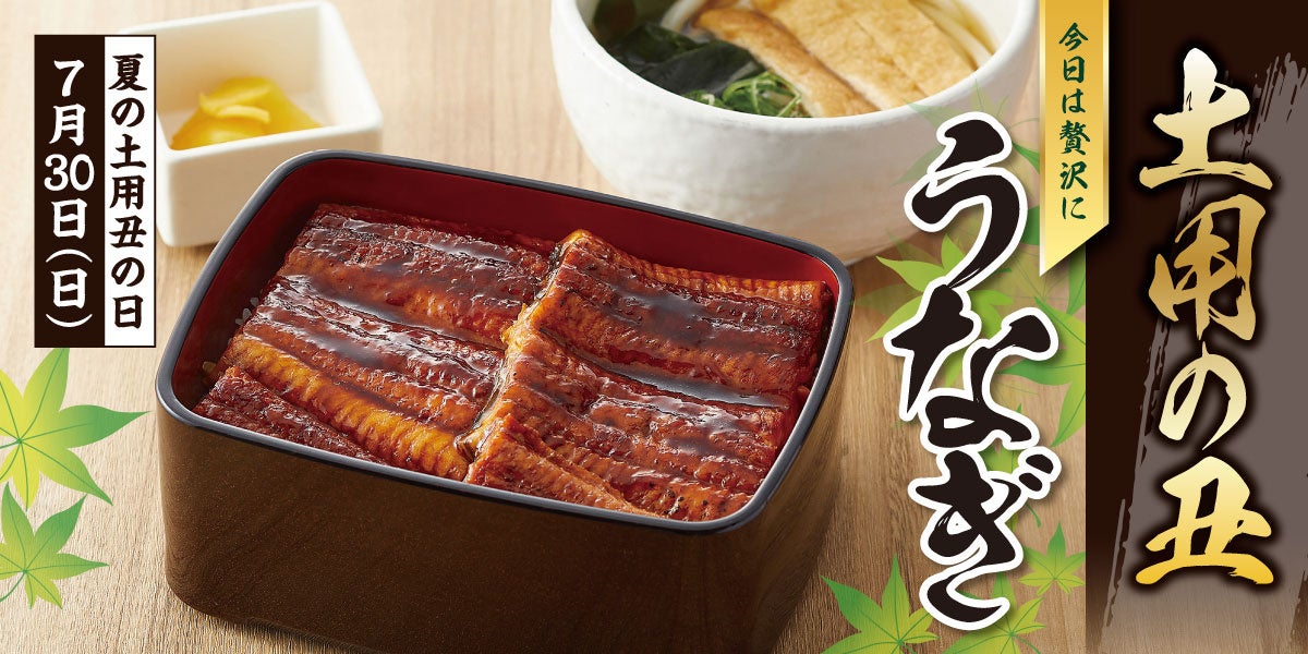 にしてつ農園のトマトを使った にしてつ×めんべい(ナポリタン味)新登場!