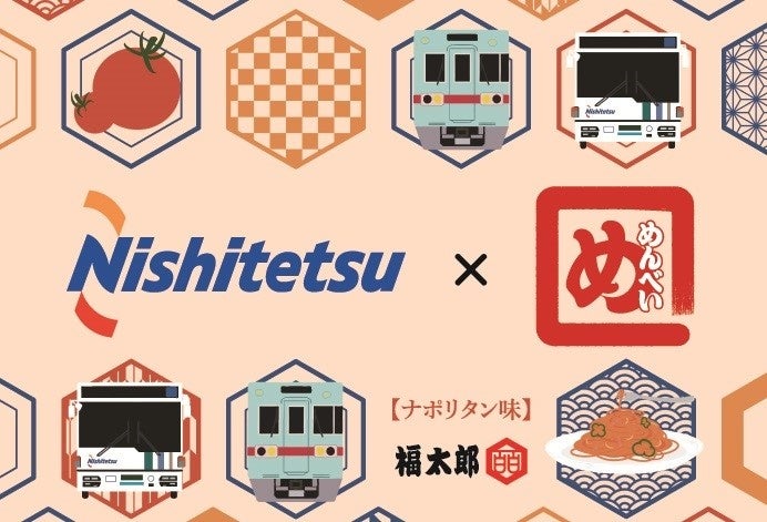 ビーズインターナショナルが運営するソーダ専門店『SODA BAR 恵比寿』にて、 中川吟亮さんの1日店長イベント「中川店長 in SODA BAR 恵比寿」が開催決定!