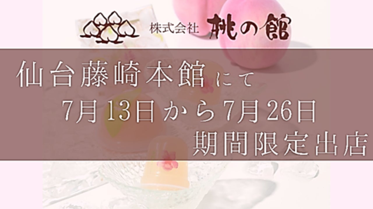 韓国の人気アイドル、チャウヌさんがSUBWAYのアジア統一ブランドアンバサダーに就任