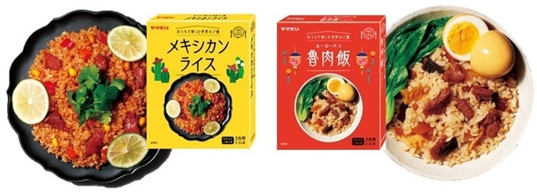 ヤマモリ『低糖質カレーうどんの素』 新発売のお知らせ