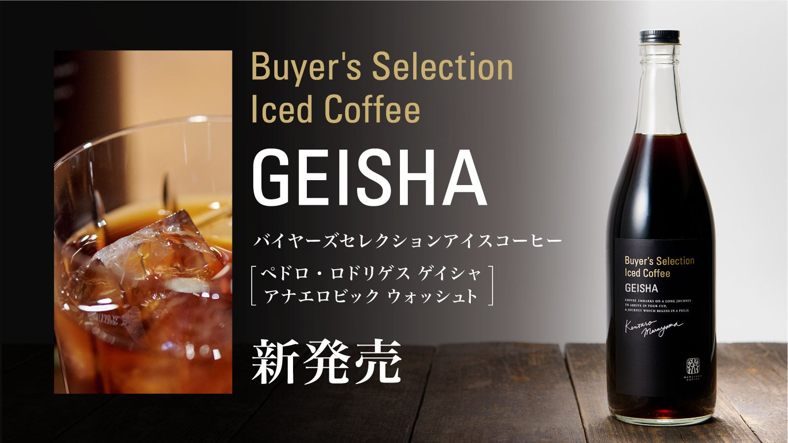 オリオンnatura＜ナチュラ＞初の限定商品「natura そのまま桃」が登場！