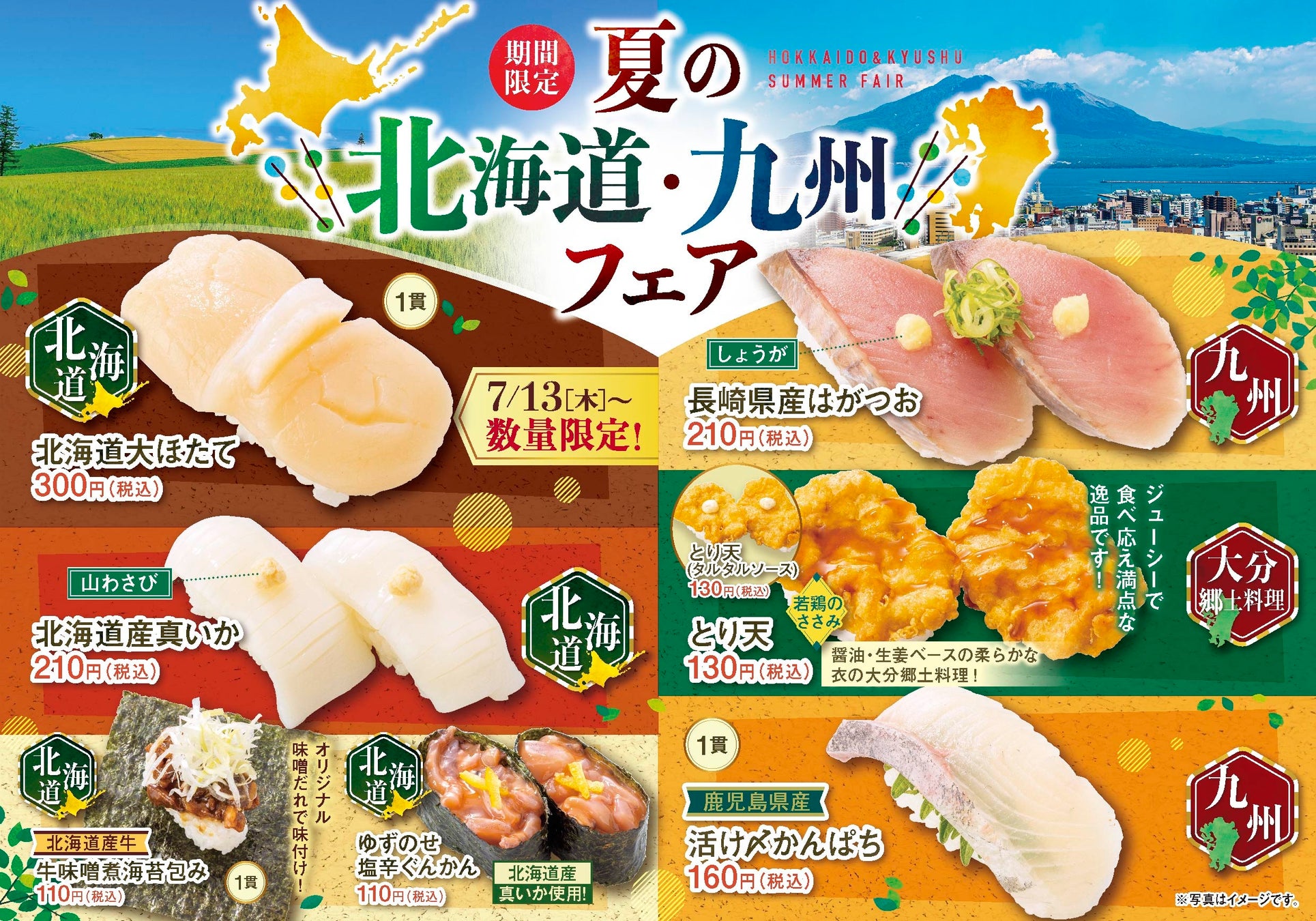 【サッパリ冷麺と旨辛豚キムチ丼】「五目冷麺」と「豚キムチ丼」が期間限定で登場！