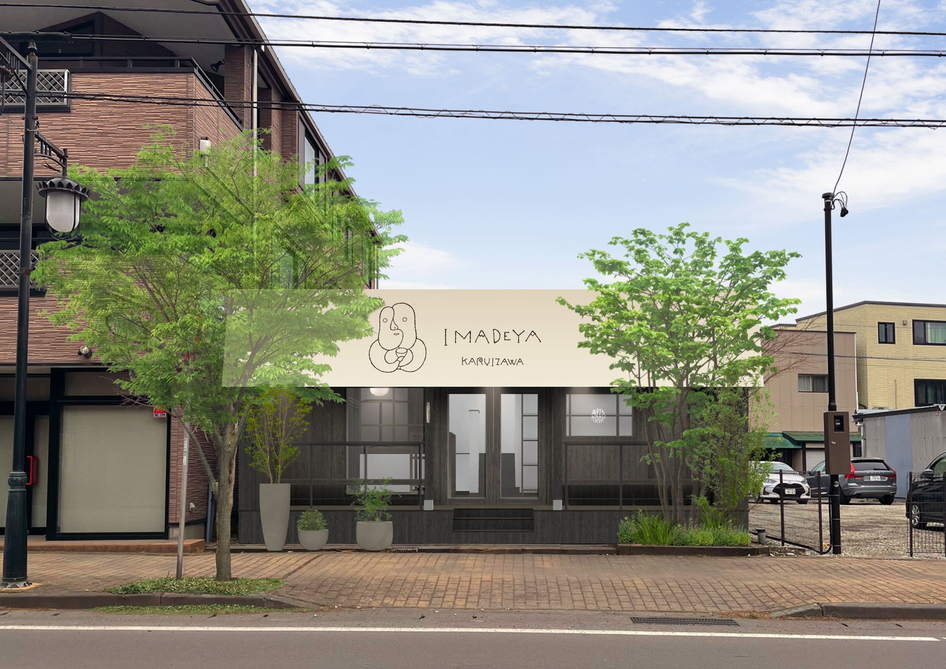 『リトル・マーメイド』がテーマの新作スイーツ誕生!「アリエル」の宝物のようなスプーン・フォークセットも必見【東京ばな奈】