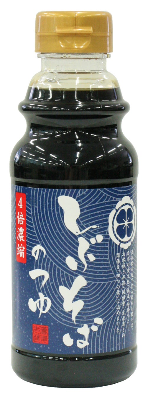 アールグレイ専門店が作る、「香るティージェラート」「ハワイアンスコーン」を7月20日（木）～7月25日（火）まで大阪府守口市にある京阪百貨店守口店で開催される催事「スイーツフェスタ」にて販売！