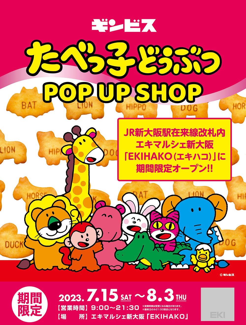 ミツハシライスと横浜シーサイドラインのコラボレーション商品のボトル入り無洗米がリニューアルして登場！お米は「横浜市産はるみ」を使用、ラベルデザインも新しくなりました。