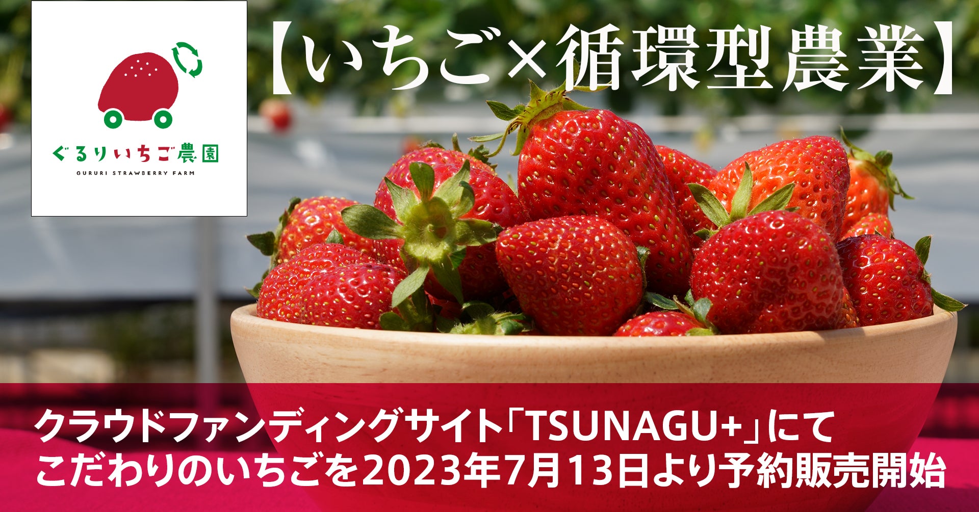 HISと提携し、渋谷の「変なカフェ」にYo-Kai Expressの自動調理販売機を設置